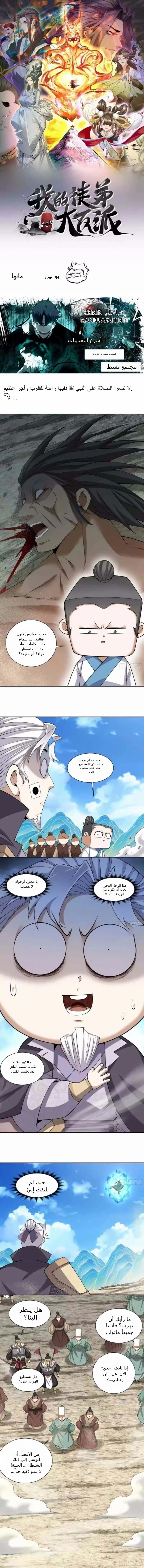 الصفحة 1