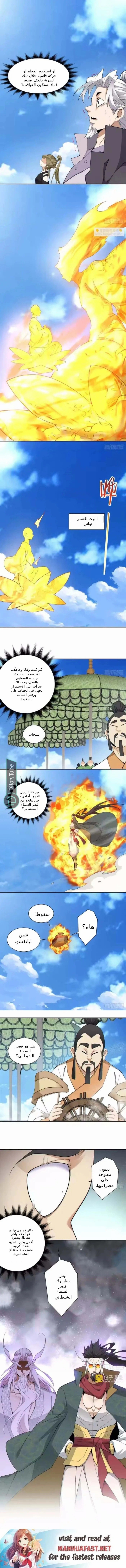 الصفحة 5