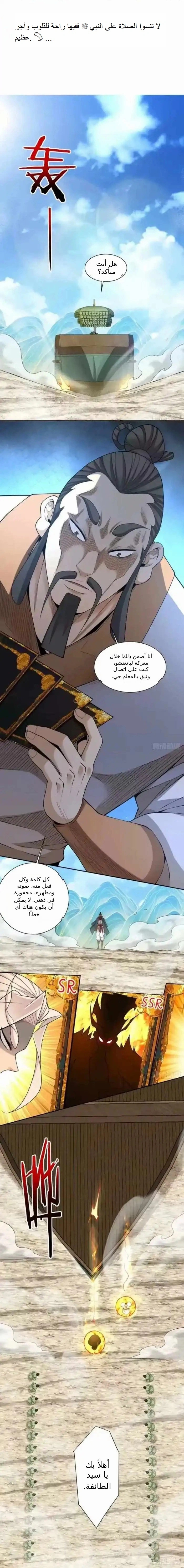 الصفحة 1