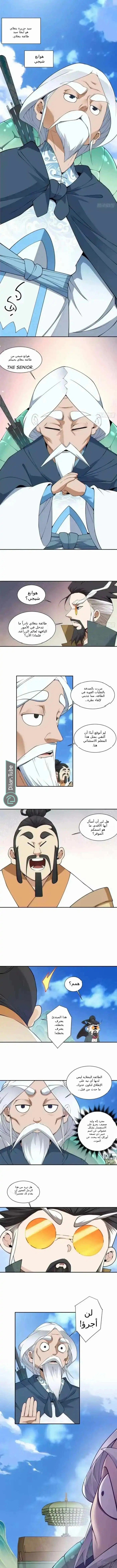الصفحة 2