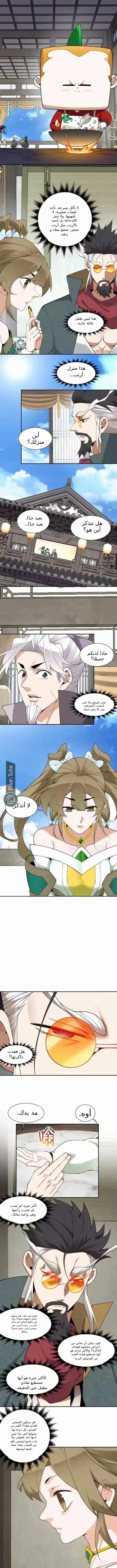 الصفحة 2