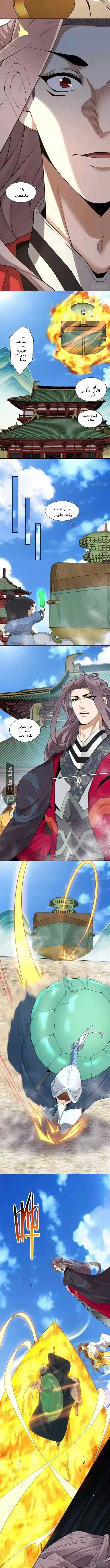الصفحة 4
