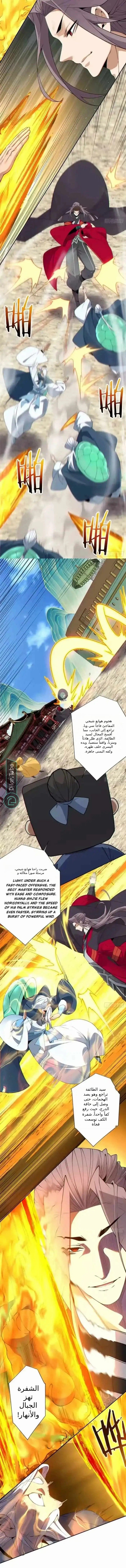 الصفحة 5