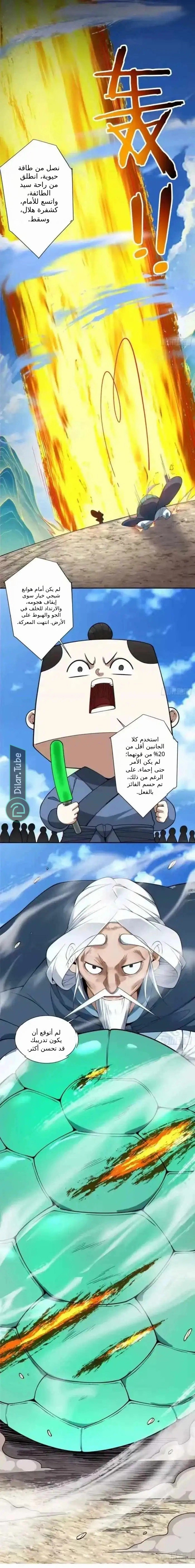 الصفحة 6