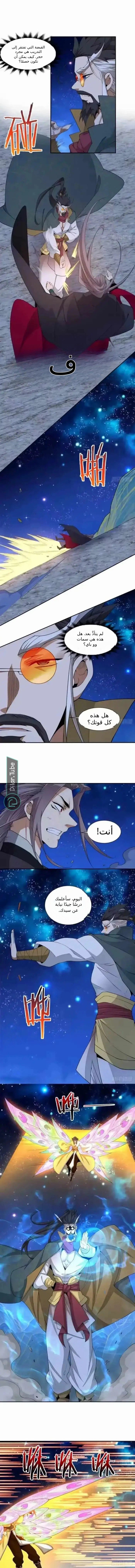 الصفحة 5