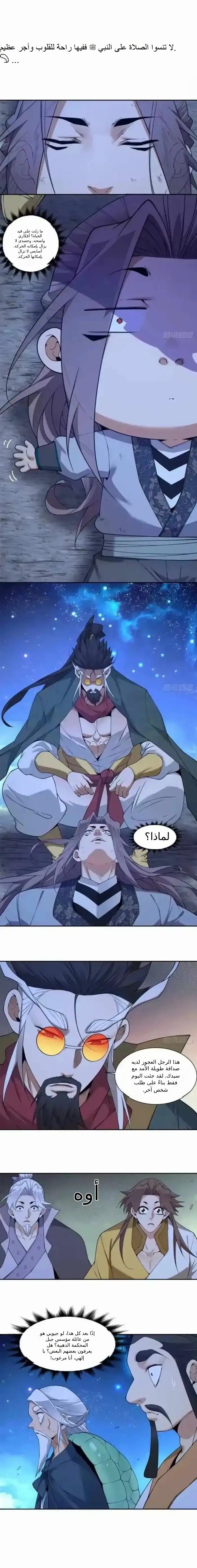 الصفحة 1
