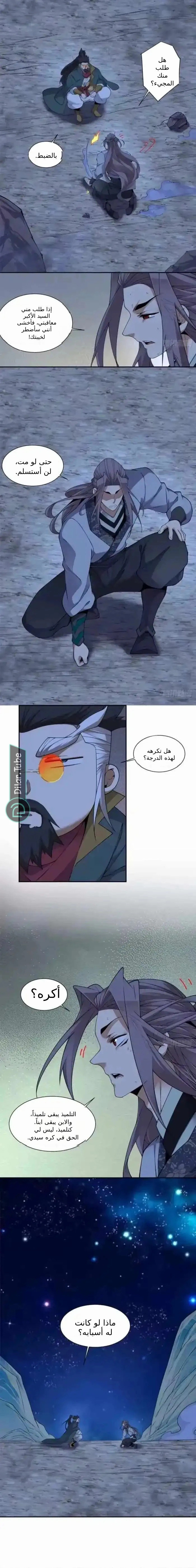 الصفحة 2