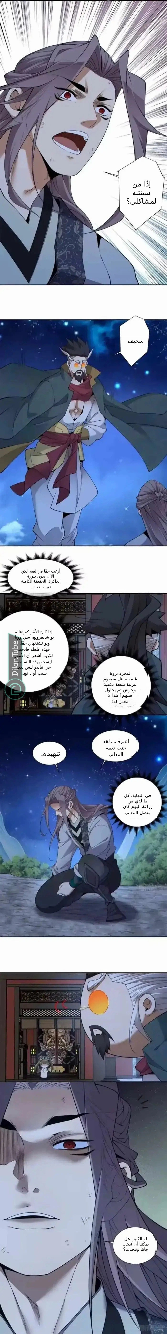 الصفحة 3
