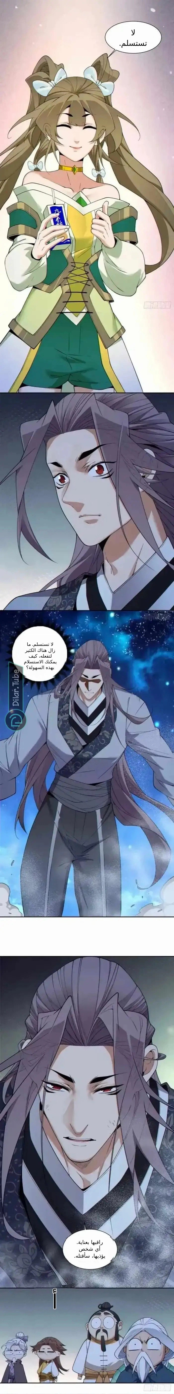 الصفحة 4
