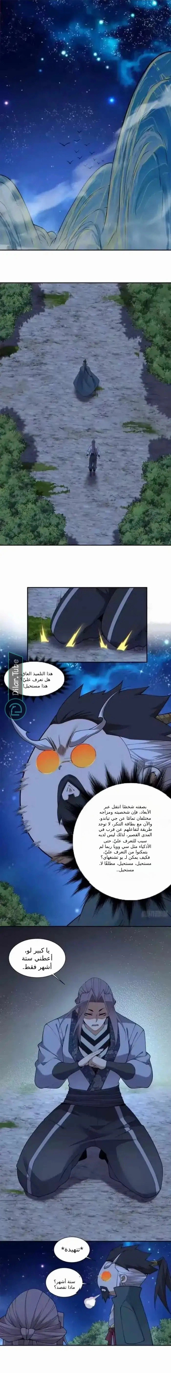 الصفحة 5