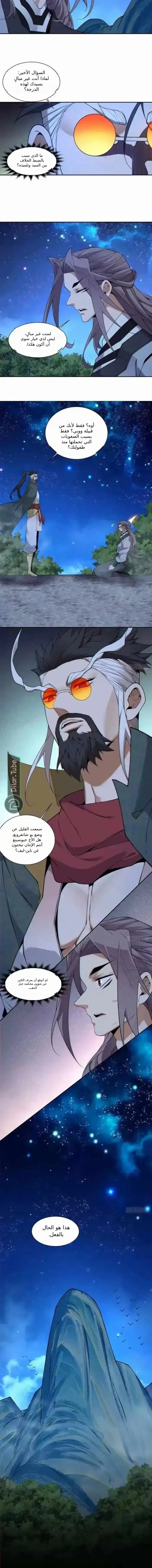 الصفحة 7