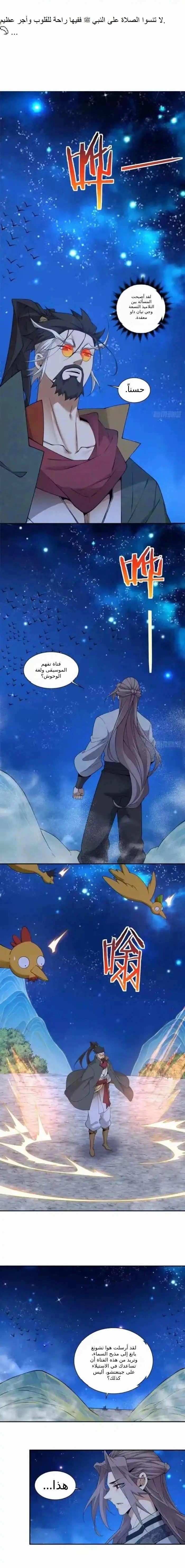 الصفحة 1