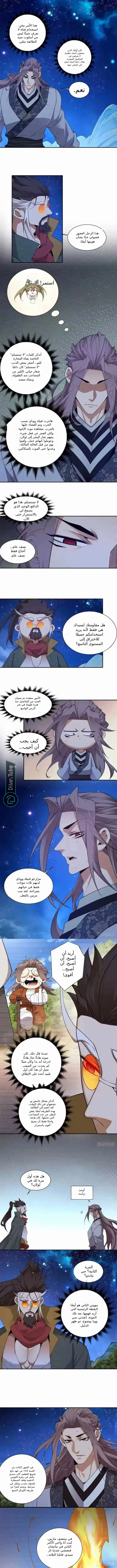 الصفحة 2
