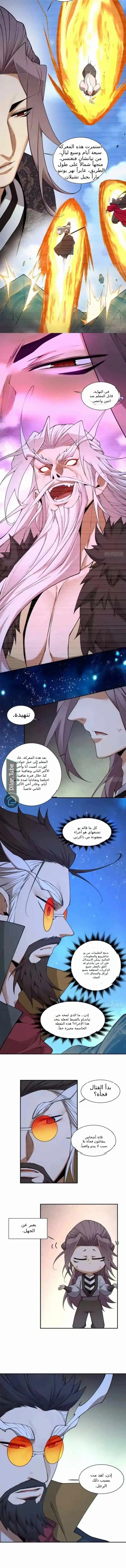 الصفحة 3