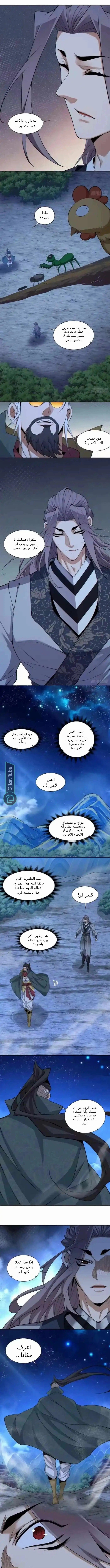 الصفحة 4
