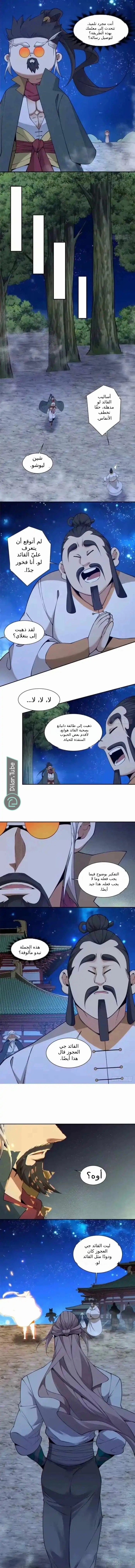 الصفحة 5