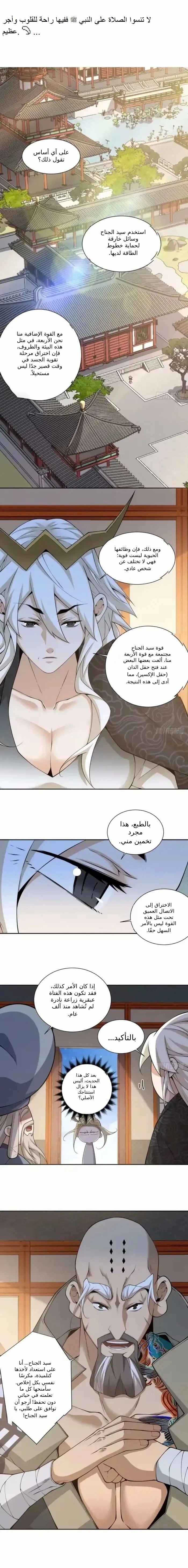 الصفحة 1