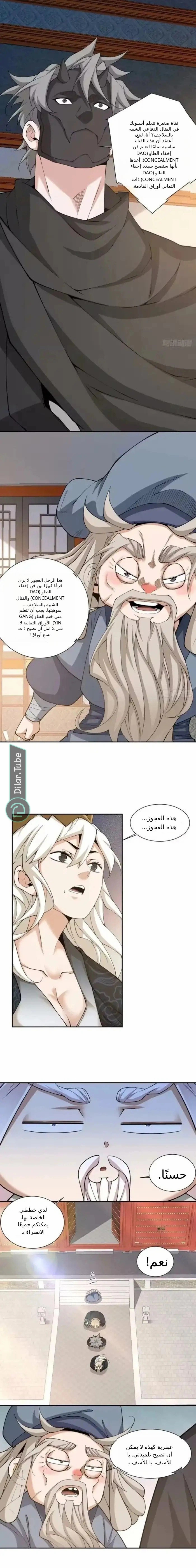 الصفحة 2