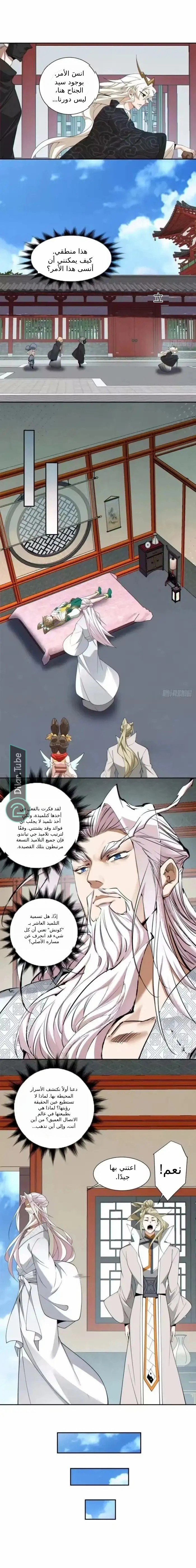 الصفحة 3