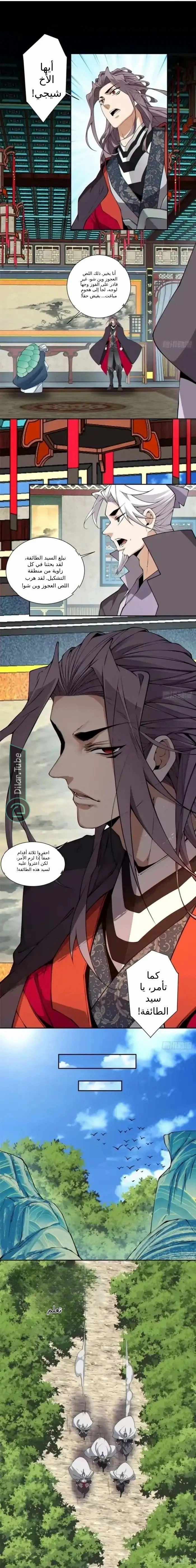 الصفحة 5