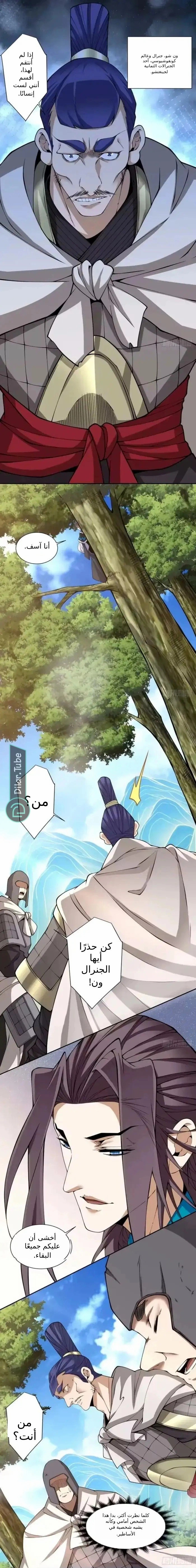 الصفحة 6