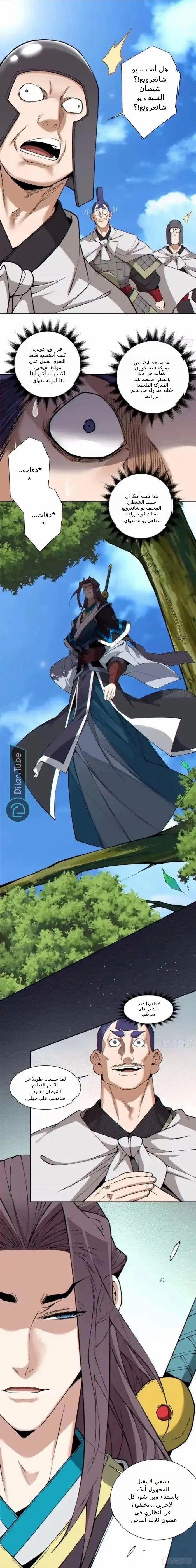 الصفحة 7