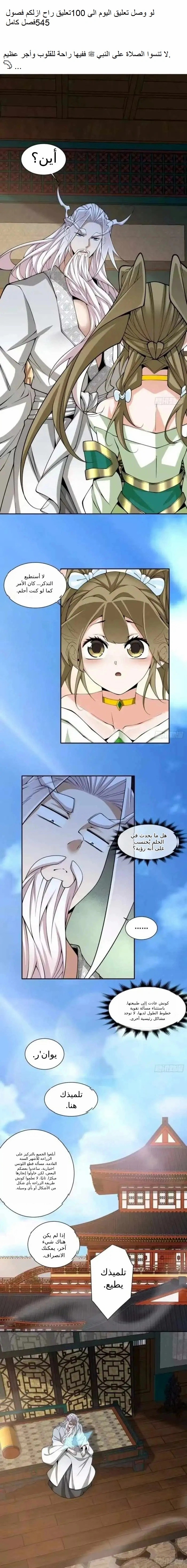 الصفحة 1