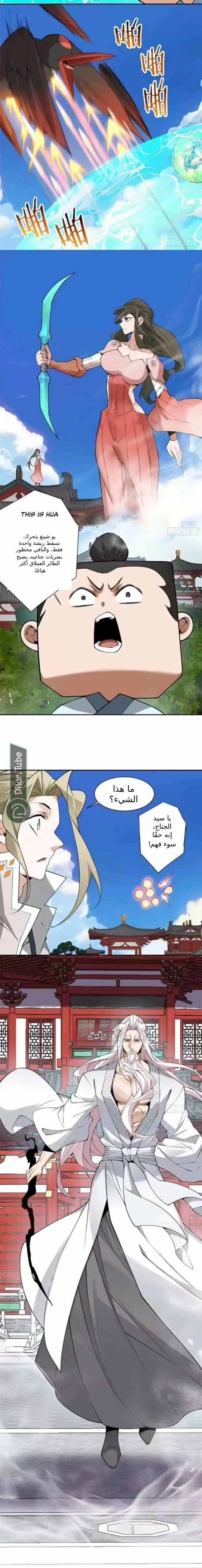 الصفحة 5