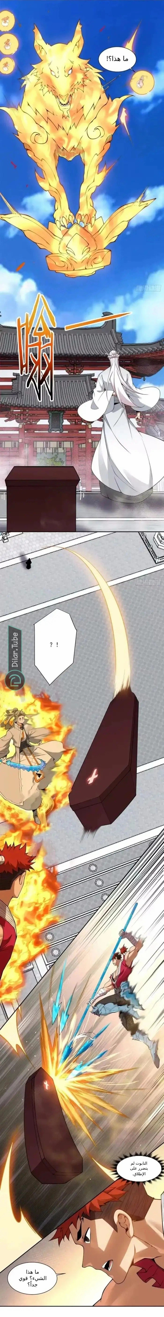 الصفحة 5