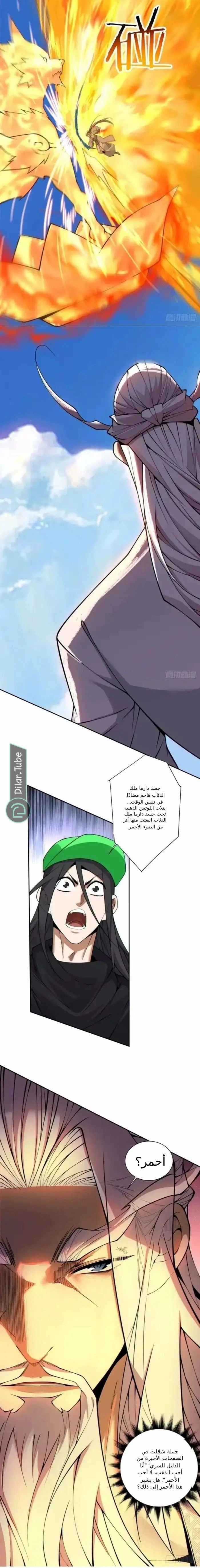 الصفحة 7