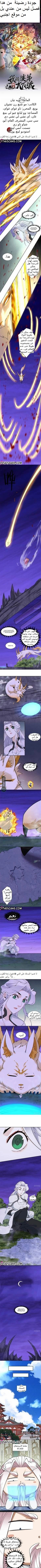 الصفحة 2