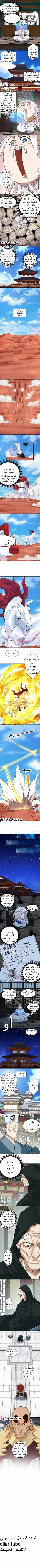 الصفحة 3