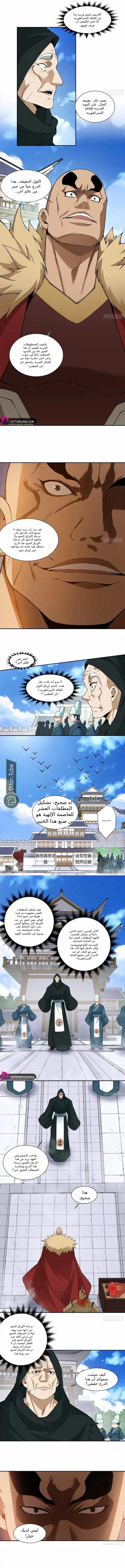 الصفحة 2
