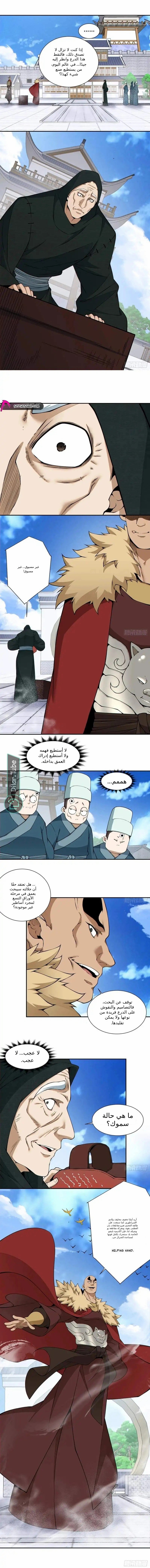 الصفحة 3