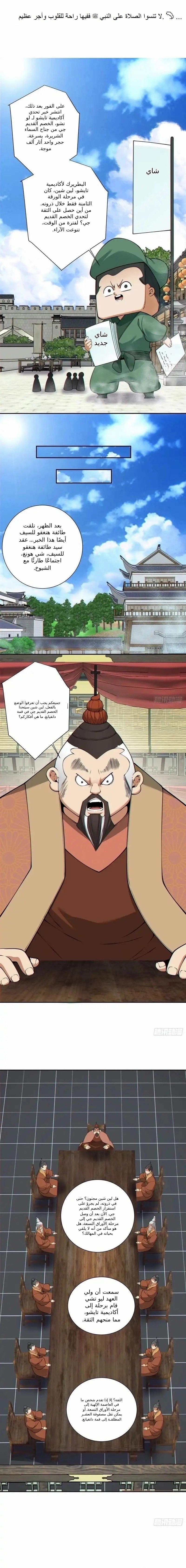 الصفحة 1