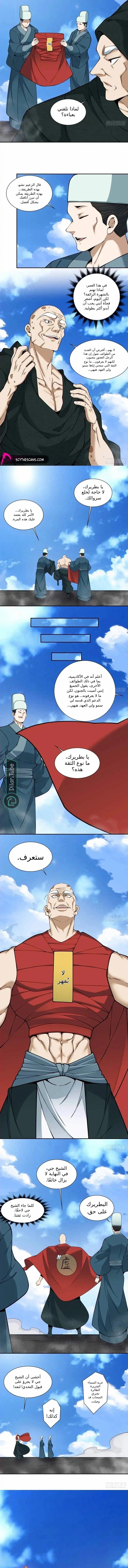الصفحة 3