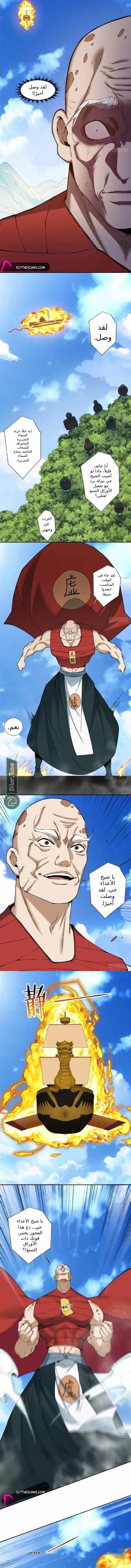 الصفحة 4