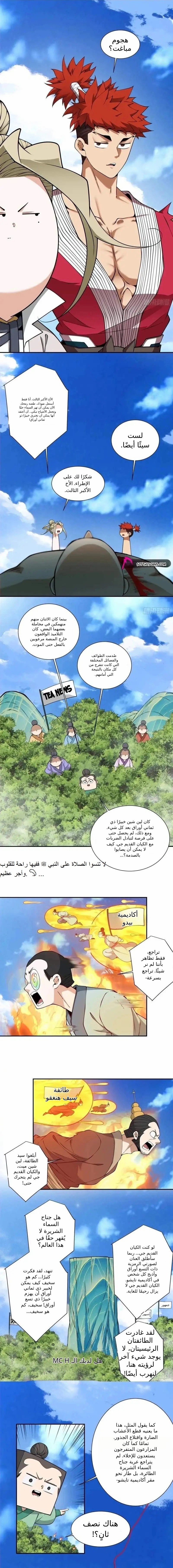 الصفحة 1