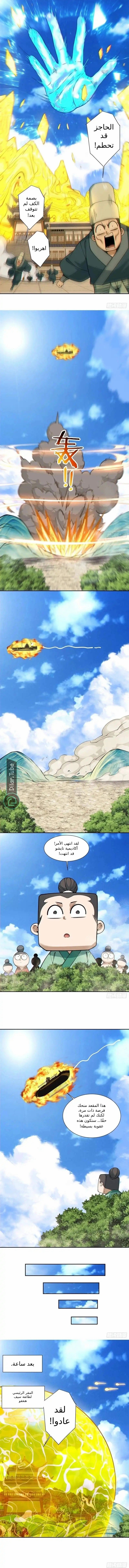الصفحة 3