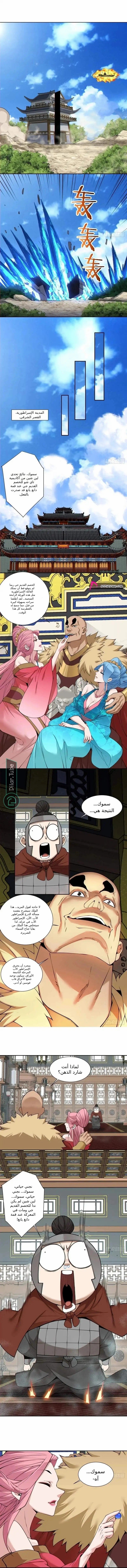 الصفحة 6