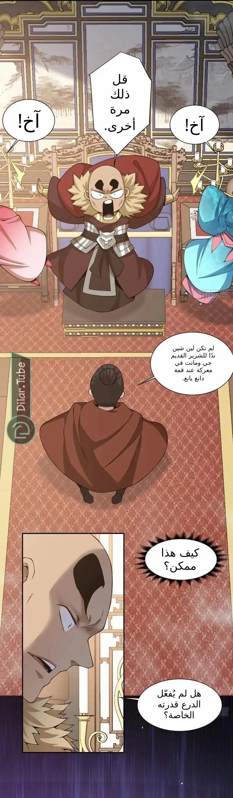 الصفحة 2
