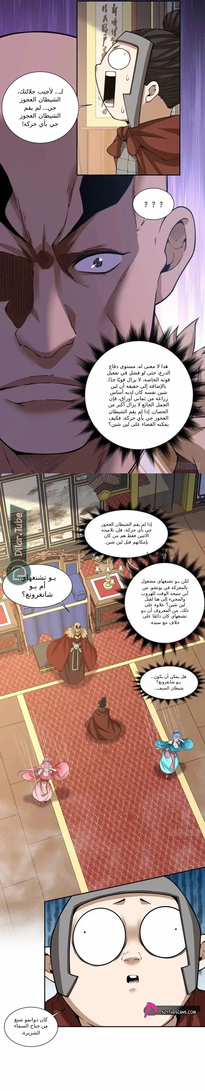 الصفحة 3