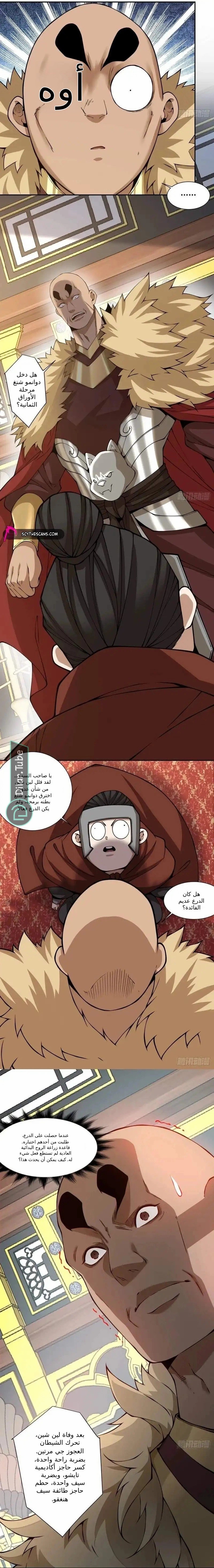الصفحة 4