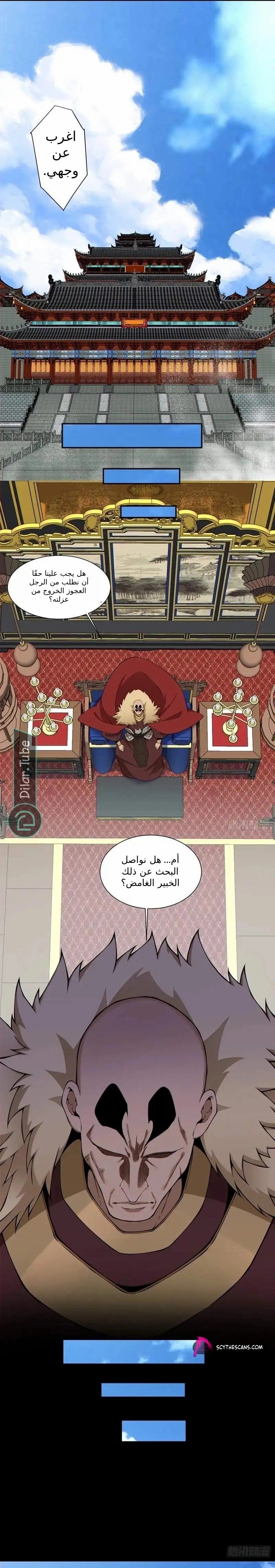 الصفحة 5