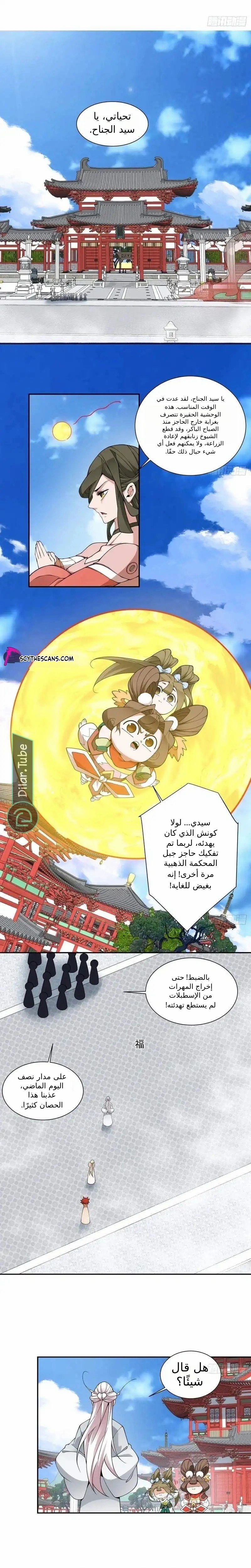 الصفحة 10