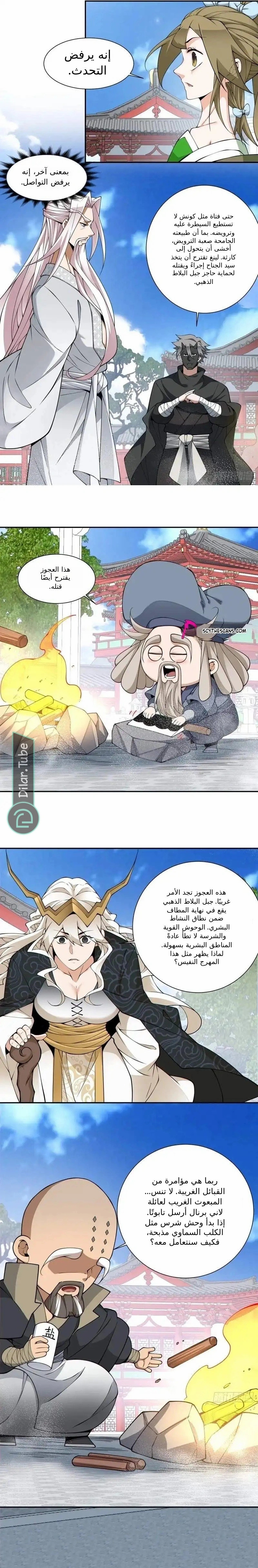 الصفحة 11