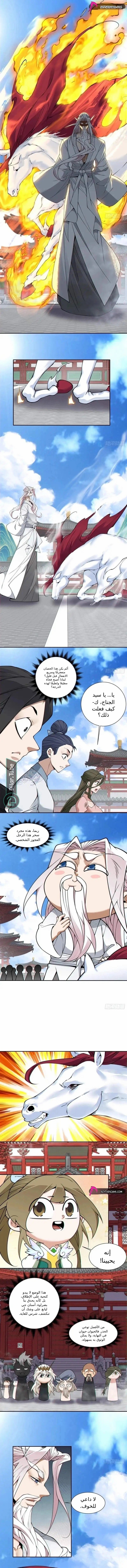 الصفحة 2