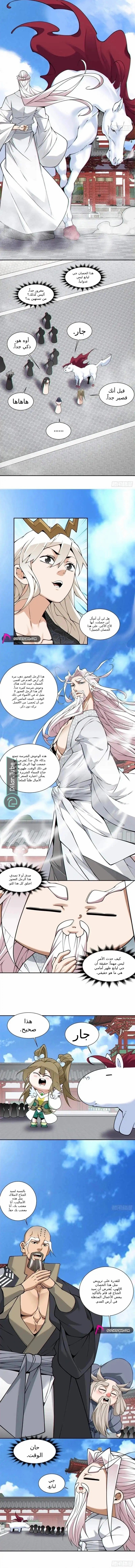 الصفحة 3