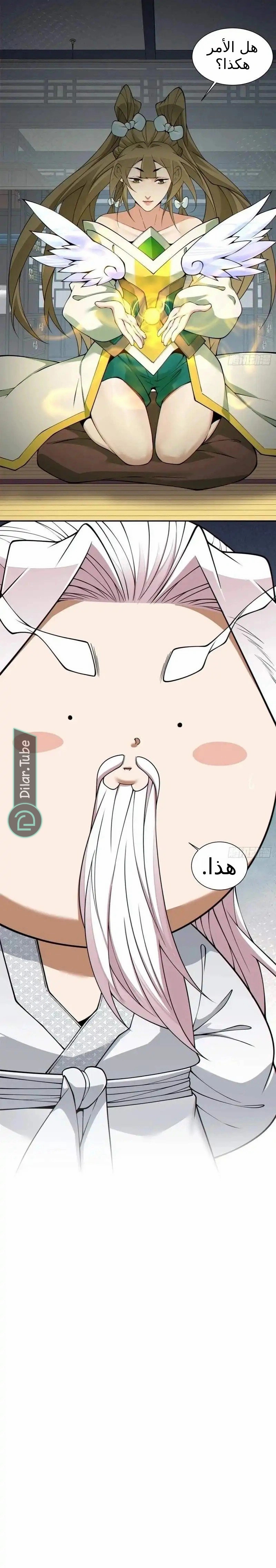 الصفحة 7