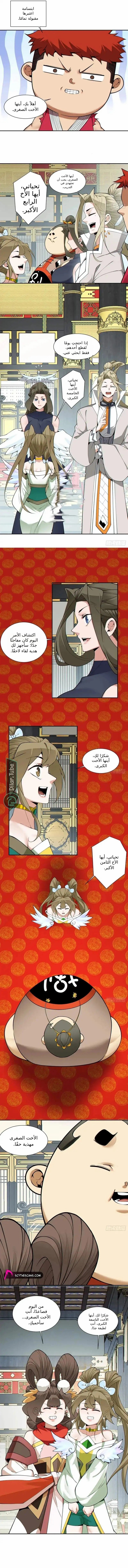 الصفحة 4